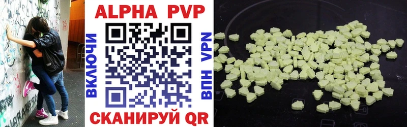 Где купить Семикаракорск Cocaine  МЕФ  A PVP  Канабис 