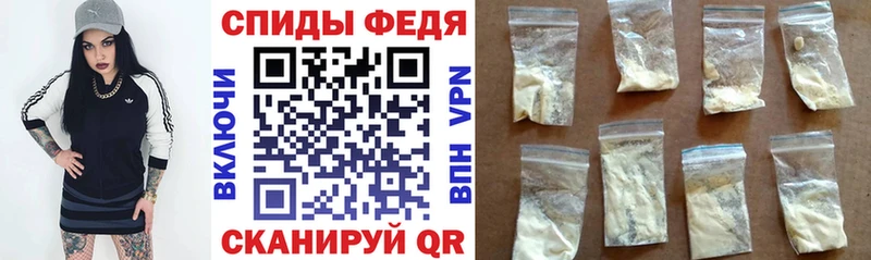 АМФЕТАМИН Premium Семикаракорск