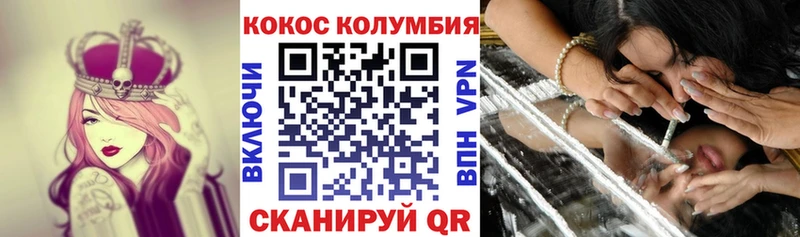 COCAIN Перу  Семикаракорск 