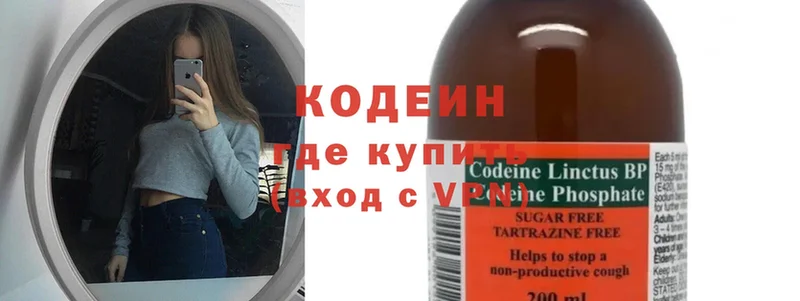 Codein напиток Lean (лин)  shop наркотические препараты  Семикаракорск 