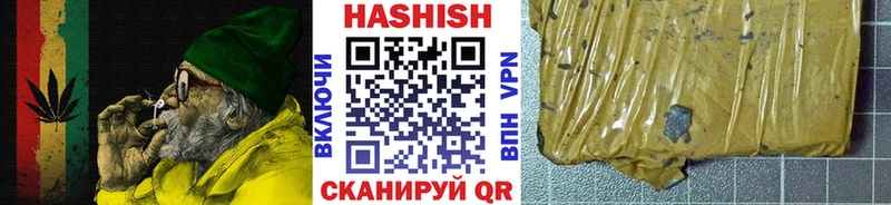 ГАШИШ хэш  Семикаракорск 