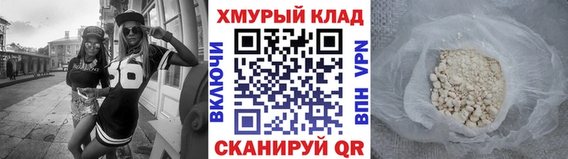 ГЕРОИН Афган  KRAKEN зеркало  Семикаракорск 