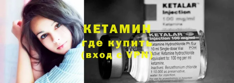 hydra ONION  купить наркотик  Семикаракорск  Кетамин ketamine 