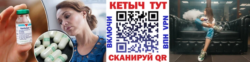 hydra ссылки  где купить наркоту  Семикаракорск  Кетамин VHQ 