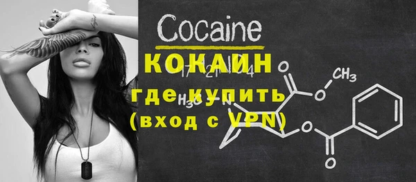 mdpv Осташков