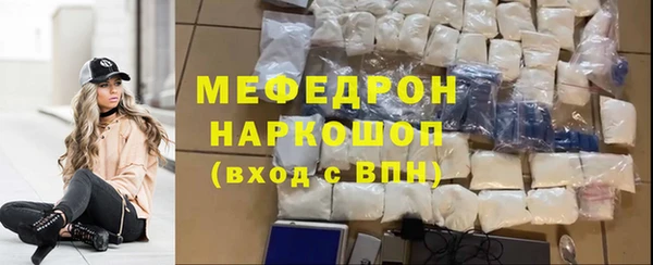 МДМА Осинники