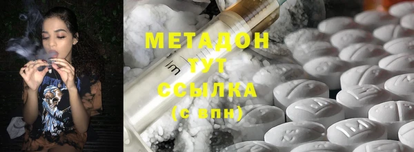 МДМА Осинники