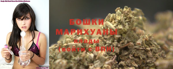 МДМА Осинники