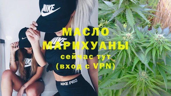МДМА Осинники