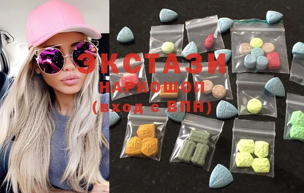 ECSTASY Остров