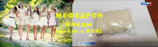 mdpv Осташков