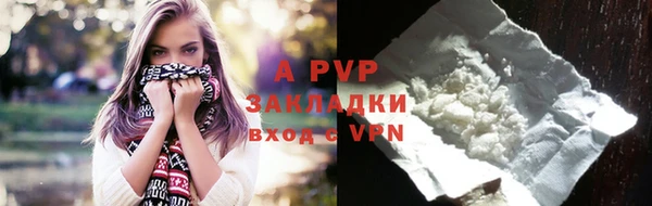 mdpv Осташков