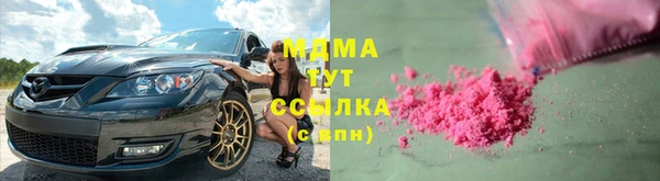 МДМА Осинники