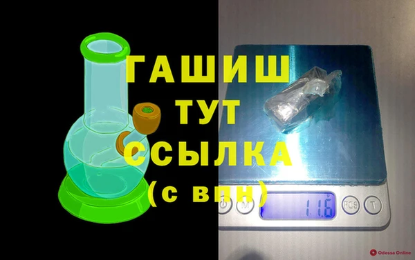 МДМА Осинники