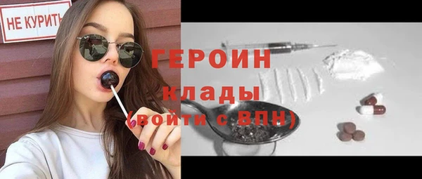 МДМА Осинники