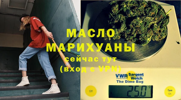 МДМА Осинники