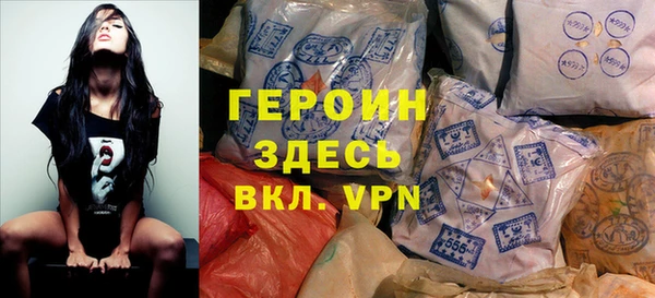 МДМА Осинники