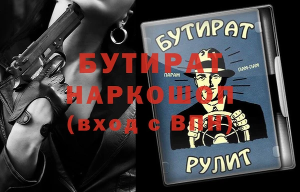 МДМА Осинники