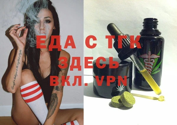 МДМА Осинники