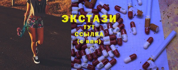 ECSTASY Остров