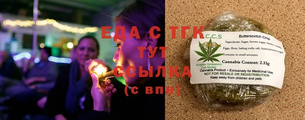 МДМА Осинники
