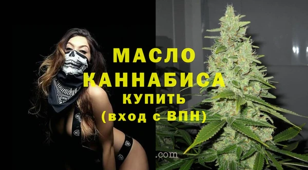 первитин Вуктыл