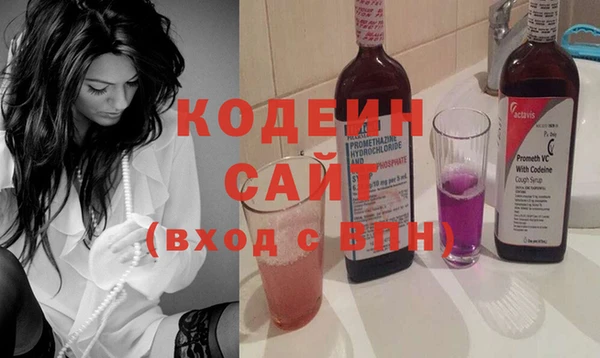 МДМА Осинники