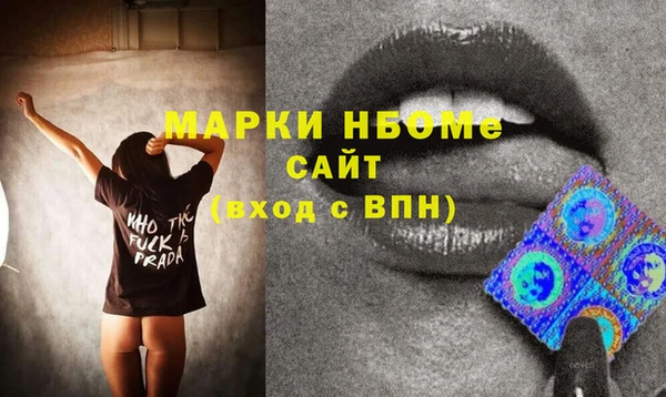 mdpv Осташков