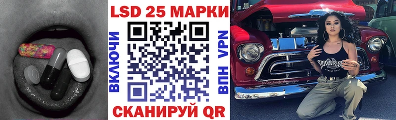 где купить   Семикаракорск  ЛСД экстази кислота 