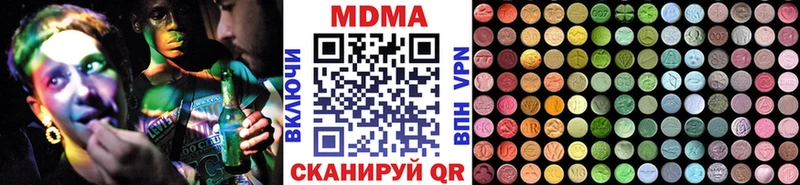МДМА VHQ цены Семикаракорск