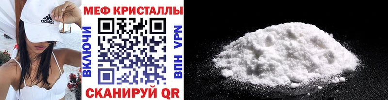МЯУ-МЯУ мука  Семикаракорск 