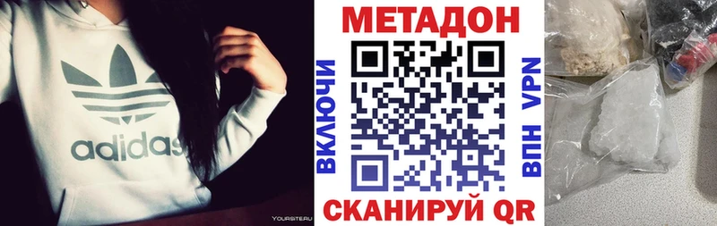 omg ссылка  Семикаракорск  МЕТАДОН мёд 