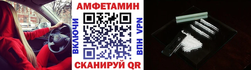 МЕТАМФЕТАМИН Methamphetamine omg ссылки Семикаракорск наркота