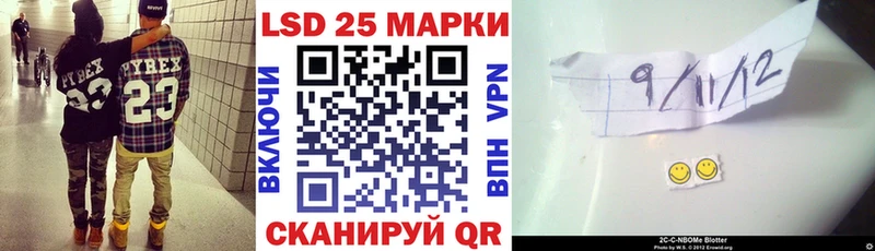 Марки NBOMe 1500мкг  купить закладку  Семикаракорск 