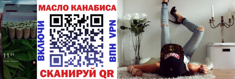 ТГК гашишное масло  ссылка на мегу ссылки  Семикаракорск 