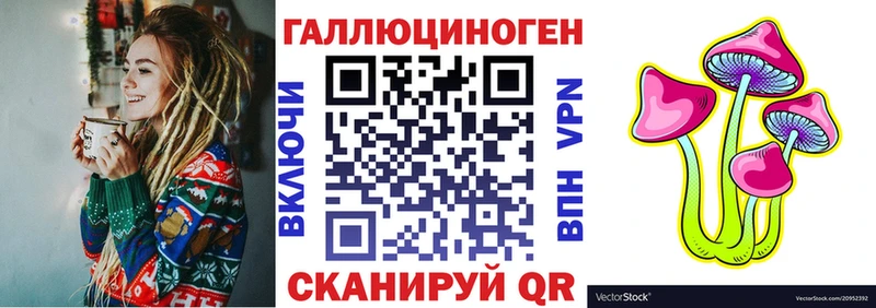 KRAKEN ССЫЛКА  Семикаракорск  Галлюциногенные грибы мицелий 